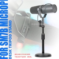 Suitable for SHURE SHURE SM7B Triangular Microphone Stand Desktop Lift Wheat Stand Tripod Desktop Mi