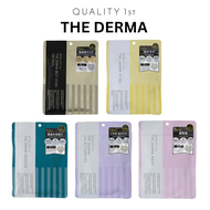 Quality 1st THE DERMA MASK Series - 7 sheets