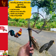 GIÒ THÁI - Giò bẫy cúm núm gà đồng gà rừng bộ 20 chân khoen đúc