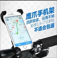 Mobile Phone Holder  Bicycle Mobile Phone Holder Navigation Stand Mountain Bike Mobile Phone Holder