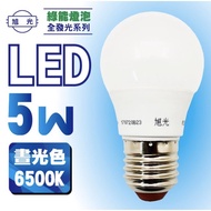 Xuguang led Bulb Green Energy 5W White/Yellow