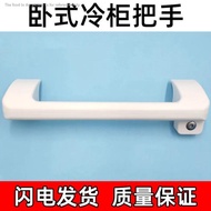 Suitable for Haier freezer handle horizontal freezer handle universal freezer door handle freezer cover do