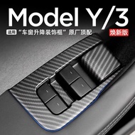 Applicable to Tesla Renewal ModelY Car Door Button Sticker Lift Switch Decorative Door Handle Panel 