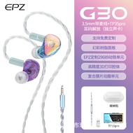 EPZ G30 In-ear gaming headphones HIFI Music gaming sound card computer microphone