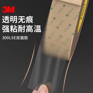 3M300LSE Transparent Double-Sided Tape Strong Fixed Non-Marking Double-Sided Tape PTE High Temperatu