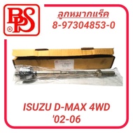1_bps Rack Ball Joint For ISUZU D-MAX 4WD '02-06 **1 Pair**
