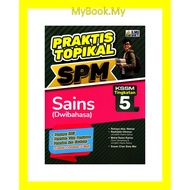 *BARU* MyB Buku Latihan : Sains Science - Praktis Topikal Tingkatan 5 KSSM (Ilmu Bakti)