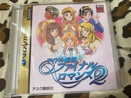 原裝日版Saturn game - 18禁麻雀