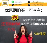 智能包裹箱 Smart Parcel Box (Drop Off and Pick Up)