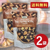 シイタケ マッシュルーム クリスプ DJ&A 300g 2袋 しいたけチップス しいたけスナック マッシュルームスナック 干し椎茸 椎茸 乾燥きのこ ドライ椎茸 しいたけ きのこ 丸ごと おつまみ お