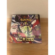 Card Munikis Zero 1BOX Shrink