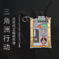 [Taiwan Shipment] Delta Mobile Merchandise Lingxiao Weiwei Magnetic Bomb 3D Printing Model Props C4 