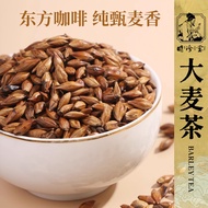 [Shizhentang] Organic Barley Tea Barley Tea 500g Natural Detox Water Detox Water