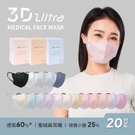 [Play Beauty Life] DRX Darts 3D ULTRA Medical Mask Adult 20pcs Japanese Style