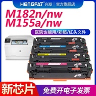 Hot Style Suitable for HP m183fw Selenium Drum m182nw Powder Box hp215a 216A Selenium Drum MFP M183f