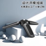 dji大疆pocket3三脚架迷你便携桌面底座灵眸云台运动相机配件支架dji dajiang pocket3 tripod kaobitao93.my20260313