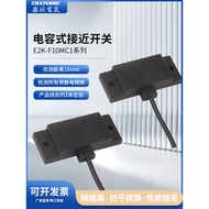 Square Capacitive Proximity Switch Liquid Level Partition Sensor E2K-F10MC1 Non-Metal Glass Sensor S