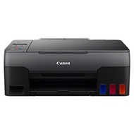 CANON PIXMA G2020 ALL IN ONE PRINTER