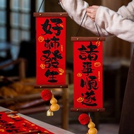Fu Flannel Chinese New Year Spring Festival q114 Waving Small Hanging New Style Spring Festival Coup