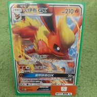 W1111 Pokémon PTCG AS5D Fire Ibrahimovic GX 020/169 Puka Chinese Version