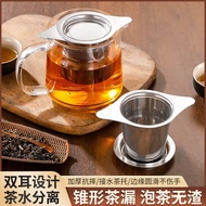 Tea Strainer Tea Strainer Tea Strainer Tea Making Handy Tool Tea Separator Tea Fair Cup Strainer Tea