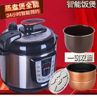 ST/💯Automatic Electric Pressure Cooker Household Double-Liner High-Pressure Rice Cooker Pressure Cooker Multifunctional