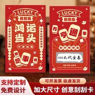 Customized Scratch Card Customized Scratch Lottery Ticket Card Homemade Hot Pot Bar Catering Scratch