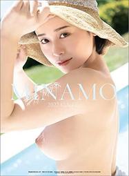 [代購新品] AV女優 MINAMO 2022年 壁掛月曆(B2*8張)(掛曆)