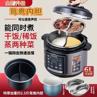 Oaks6L Double-Liner Rice Cooker Non-Stick Pan Liner Multi-Functional Cooking Soup Intelligent Mandar