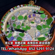 豆青種 乾青種 油青種 佛手瓜 手把件 玉擺件 裸玉 佛公 觀音 平安扣 玉佛 葫蘆 福豆 福瓜 葉子 墨翠玉 和田玉 和田玉手鐲 玉佩 翡翠手鐲 玉鈪 手串 手鏈 頸鏈 板指 翡翠胸針 耳飾 耳環 