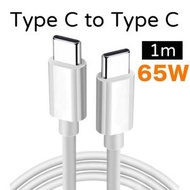 其他品牌 - 65W type C to Type C 1米快充 充電線 叉電線 ipad android samsung type c 轉 typec 線