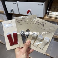 MUJI MUJI PP File Compartment Handle/File Box Accessories Nylon Handle Made in Japan