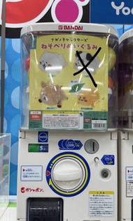 日本Chiikawa Jokebear 可樂餅扭蛋