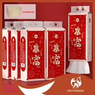 Tisu Pulpa Kayu Gantung 4 Lapis 6包/箱  挂式春节厚纸巾  家用办公室卫生纸  餐巾  节省空间 6in1 Carton 4 Ply MH Hanging Tissu