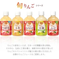 ** Gluttonous Bear * Japan GP Aomori Production Xunwang Lin Bottle Juice Tsugaru Apple Toki Japanese