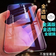 oppo Protective Sticker Full Transparent Glass reno 13 f reno13 reno13f reno13
