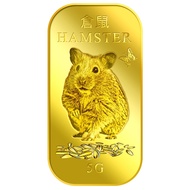 Puregold 5g Golden Hamster Gold Bar | 999.9 Pure Gold