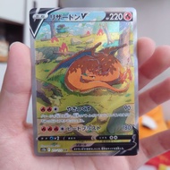 Vstar s12a 噴火龍 超夢夢 SAR 211/172  PKM  Pokemon 寶可夢 寵物小精靈 11