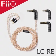 FiiO LC-RE三元線-金銀銅線x3.5/2.5/4.4mm可換接頭全平衡耳機升級線無CIEM(0.78mm)