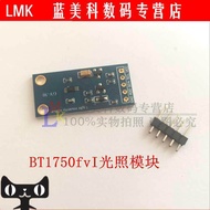 GY-30 Digital Light Intensity Module Light Sensor Module BH1750FVI Light Module