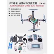 Drone diy Parts diy Remote Control Aircraft Accessories diy Quadcopter diy Assembly Drone Model Airc