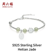 ZHOU LIU FU 周六福 สร้อยข้อมือเงิน S925 Sterling Silver Bracelet Hetian Jade Lotus Wealth Charm for Gir