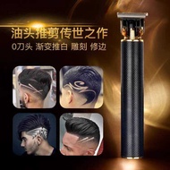 Oil Head Hair Clipper 0 Blades Shaving White Engraving Electric Hair Clipper Hair Salon Trimming Hai