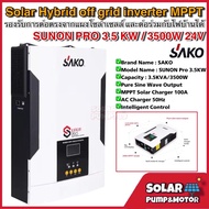 [ราคาโปรแนะนำ] SAKO Hybrid MPPT Solar Inverter 3500W 24V ไฮบริดจ์ อินเวอร์เตอร์ รุ่น SUNON Pro 3.5KW ของแท้ 100%