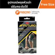 Futuro Sport Adjustable Knee Stabilizer ฟูทูโร่ อุปกรณ์พยุงหัวเข่า รุ่นปรับกระชับได้ สีดำ ขนาด Free 