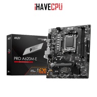 iHAVECPU MAINBOARD (เมนบอร์ด)(AM5) MSI PRO A620M-E