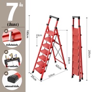 H3C 【delivery from Thailand 】 folding ladder, aluminum ladder, 300 kg weight ladder, bent/Black/Whit