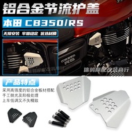 Suitable for Honda CB350/RS/PRO GB350/S Modified Parts Aluminum Alloy Throttle Cover Accessories