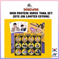 BTS Jin Super Tuna Limited Gift Set | Dongwon Tuna 135g x12 + 2 Super Seals