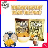 💕KOREA POCKET SNACK DALGONA Sweet candy (Basic /Peanut)  10g*10P l KOREAN SNACK CANDY💕
